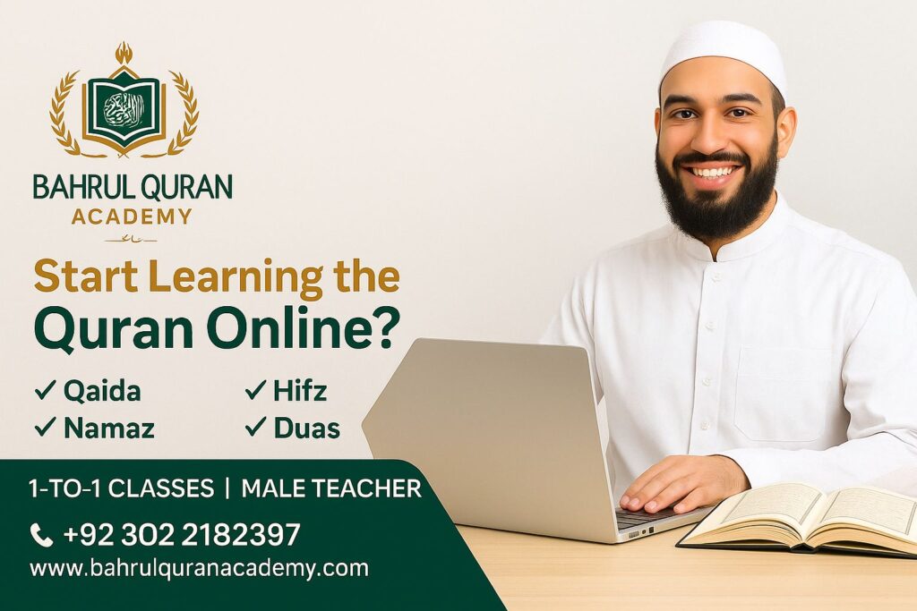 Online Quran with Tajweed to perfect recitation