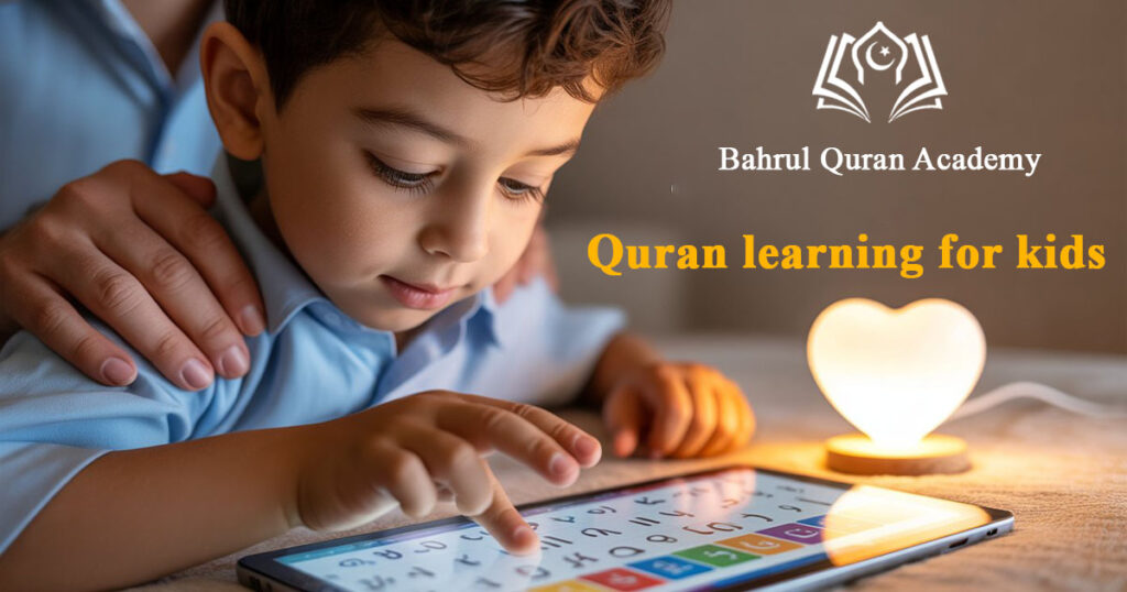 quran learning for kids